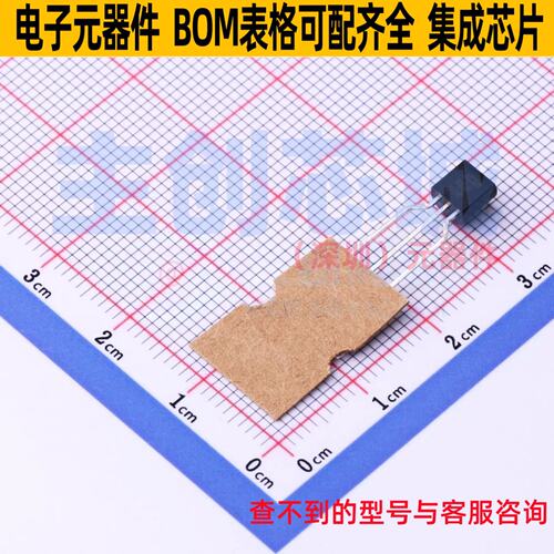 三极管(BJT) PN2907ATAR TO-92-3L onsemi(安森美) 电子元件配单