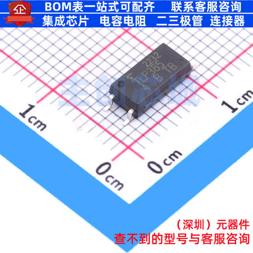 晶体管输出光耦 TLP385(D4BLLTL,E SOIC-4 电子元件配单全新原装