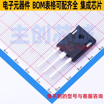 三极管(BJT) MJW21195G TO-247 onsemi(安森美) 电子元件全新原装