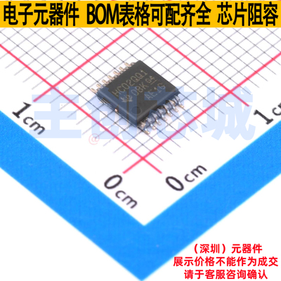 逻辑门 SN74HC02QPWRQ1 TSSOP-14 TI/德州 电子元件配单全新原装