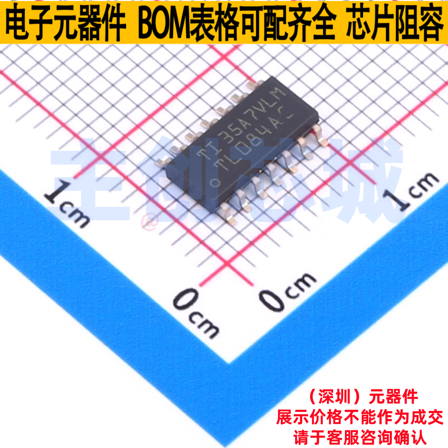 FET输入运放 TL084ACDR SOIC-14 TI/德州 电子元器件配单全新原装