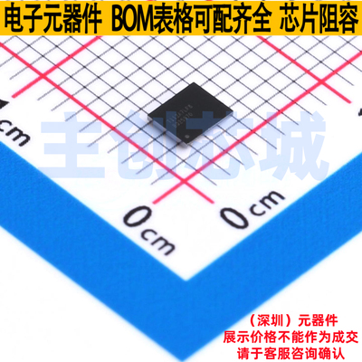 电池管理 BQ25970YFFR DSBGA-56 TI/德州 电子元器件配单全新原装