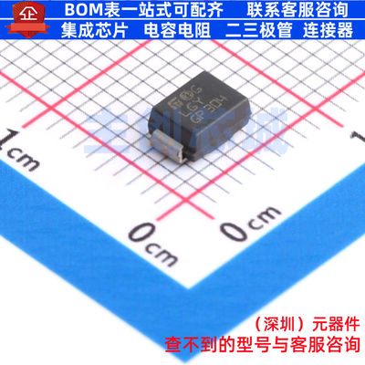 静电保护器(TVS/ESD) SM6T7V5CAY DO-214AA 意法半导体 全新原装
