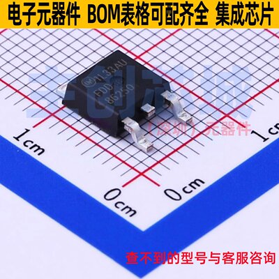 场效应管(MOSFET) FDD86250 TO-252 onsemi(安森美) 电子元件配单