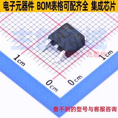 场效应管(MOSFET) FQD2P40TM TO-252AA onsemi(安森美) 全新原装