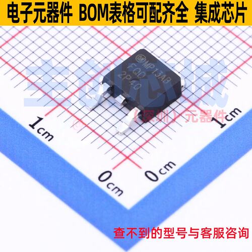 场效应管(MOSFET) FQD2P40TM TO-252AA onsemi(安森美) 全新原装