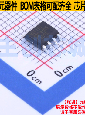 电压基准芯片 REF195FSZ-REEL SOIC-8 ADI(亚德诺) 电子元件配单