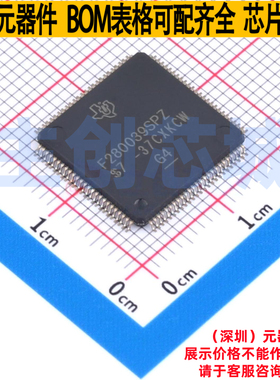 单片机(MCU/MPU/SOC) F280039SPZ LQFP-100 TI/德州 电子元件配单