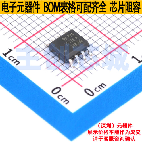 运算放大器 OPA2277MDTEP SOIC-8 TI/德州 电子元件配单全新原装