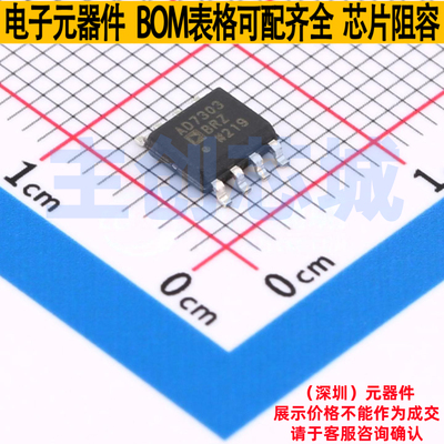 数模转换芯片DAC AD7303BRZ SOIC-8 ADI(亚德诺) 电子元器件配单