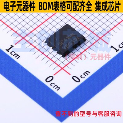 场效应管(MOSFET) NTMFS5C410NT1G SO-8 onsemi(安森美) 全新原装