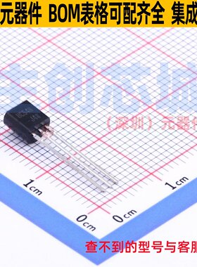 三极管(BJT) BC548BU TO-92 onsemi(安森美) 电子元器件全新原装