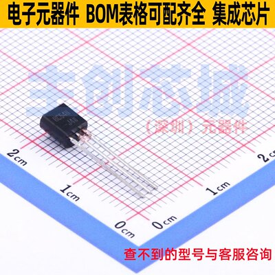 三极管(BJT) BC548BU TO-92 onsemi(安森美) 电子元器件全新原装