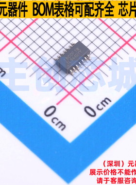 运算放大器 TLV9044IDYYR TSOT-23-14 TI/德州 电子元件全新原装