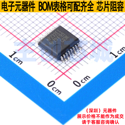 RS232芯片 MAX3232EIDBR SSOP-16 TI/德州 电子元件配单全新原装