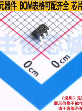 线性稳压器(LDO) TPS7A0215PDBVR SOT-23-5 TI/德州 电子元件配单