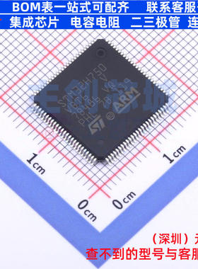 单片机(MCU/MPU/SOC) STM32H750VBT6 LQFP-100 意法半导体 元器件