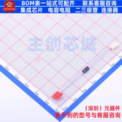 稳压二极管 1N5929BRLG DO-41 onsemi(安森美) 电子元件全新原装