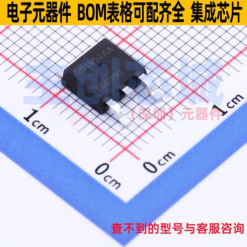场效应管(MOSFET) HUF76609D3ST TO-252AA onsemi(安森美) 元器件