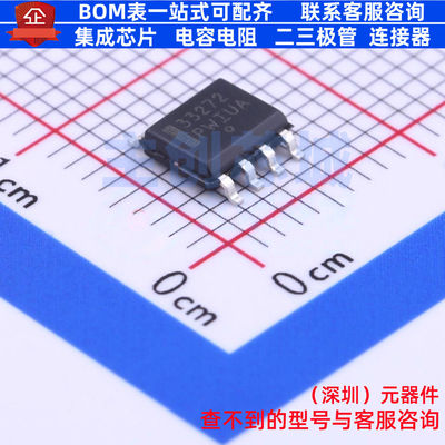 运算放大器 MC33272ADR2G SOP-8 onsemi(安森美) 电子元器件配单