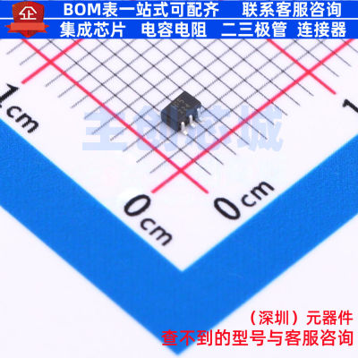 反相器 TC7SH04FU,LJ(CT SOT-353-5 电子元器件配单全新原装