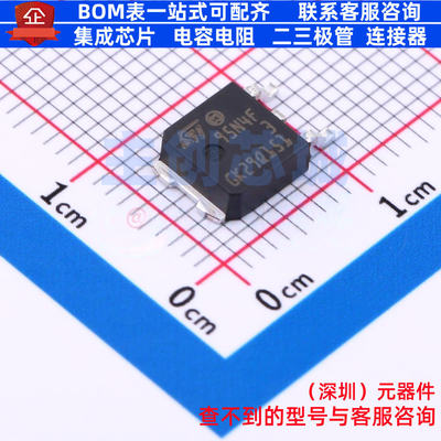 场效应管(MOSFET) STD95N4F3 DPAK 意法半导体 电子元件全新原装