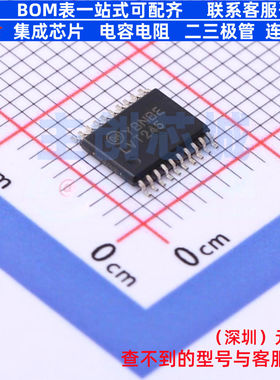 缓冲器/驱动器/收发器 74LVT245MTC TSSOP-20 onsemi(安森美)