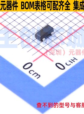 数字晶体管 DDTD114EC-7-F SOT-23 DIODES(美台) 电子元器件配单