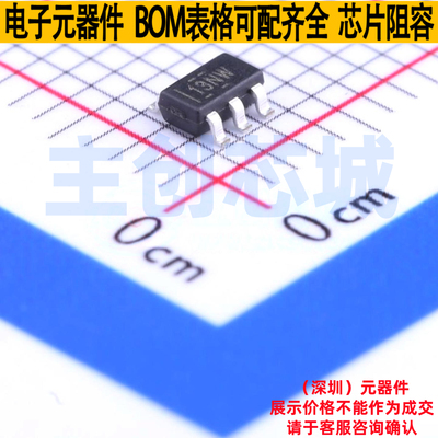 功率电子开关 TPS22918TDBVTQ1 SOT-23-6 TI/德州 电子元器件配单