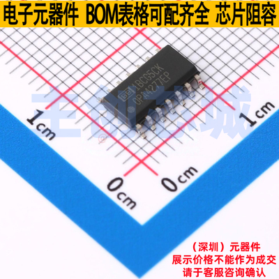运算放大器 OPA4277MDTEP SOIC-14 TI/德州 电子元件配单全新原装