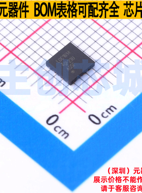 专用传感器 LDC1614RGHR WQFN-16 TI/德州 电子元件配单全新原装