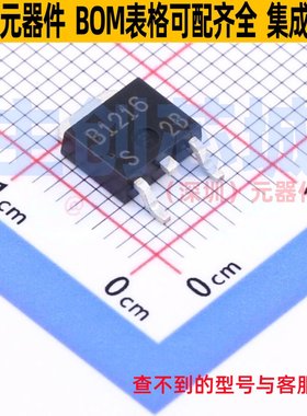 三极管(BJT) 2SB1216S-TL-E TO-252 onsemi(安森美) 电子元件配单