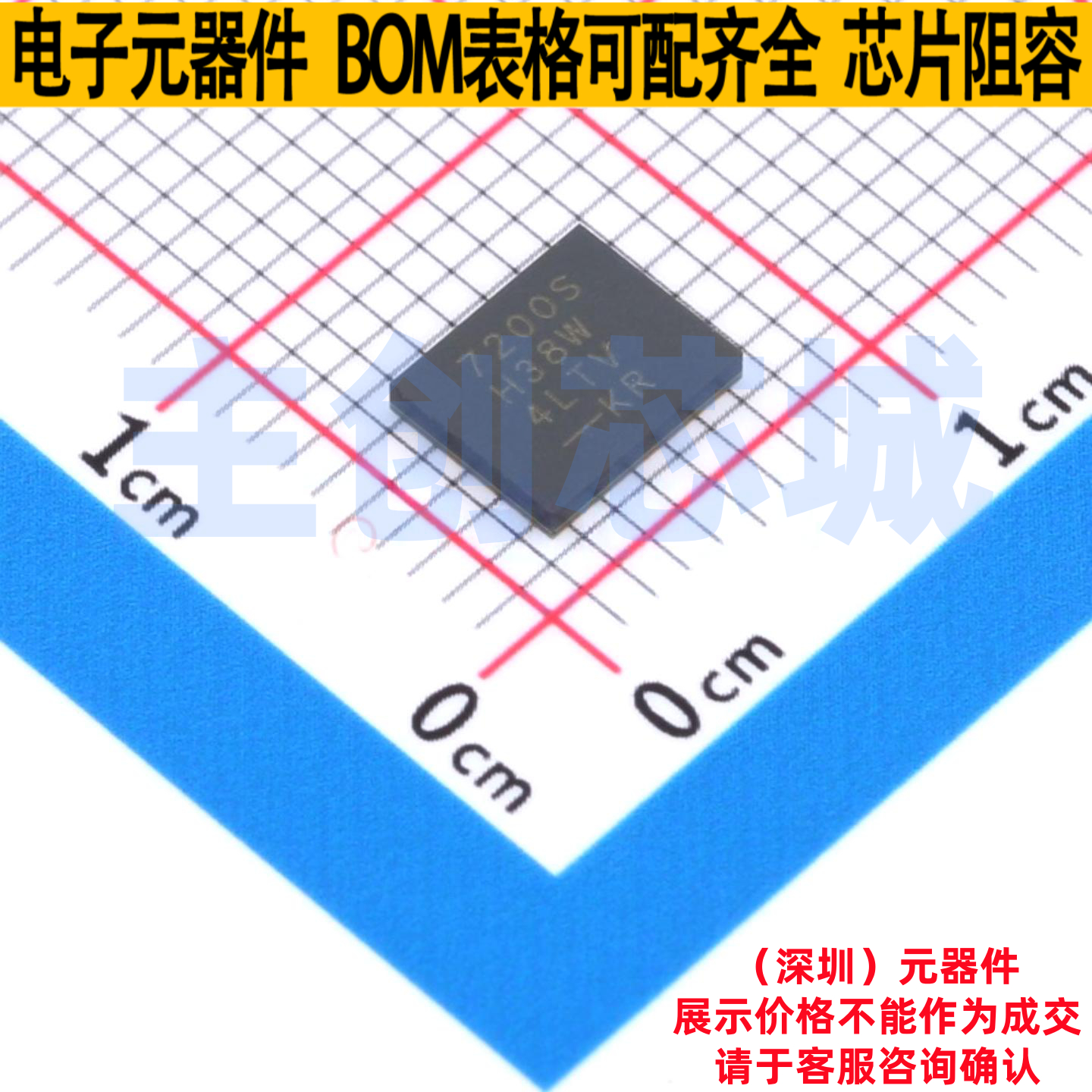 DC-DC电源芯片 LT7200SAV#PBF LQFN-48 ADI(亚德诺) 电子元件配单