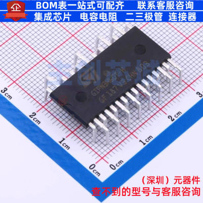 智能功率模块(IPM) STGIPN3H60T-H DIP-26 意法半导体 电子元器件