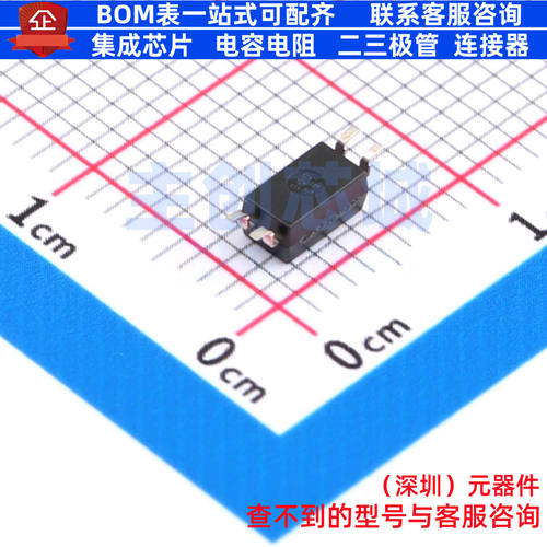 晶体管输出光耦 TLP290(TP,SE(T SOIC-4 电子元器件配单全新原装