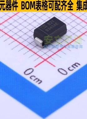 肖特基二极管 B340AE-13 SMA DIODES(美台) 电子元件配单全新原装