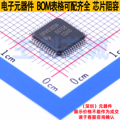 栅极驱动芯片 DRV8305NPHPR HTQFP-48 TI/德州 电子元件全新原装