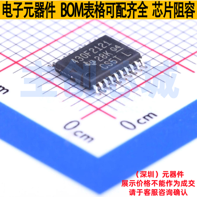 单片机(MCU/MPU/SOC) MSP430F2121IPW TSSOP-20 TI/德州 全新原装