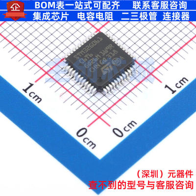 单片机(MCU/MPU/SOC) STM32G061C6T6 LQFP-48 意法半导体 元器件