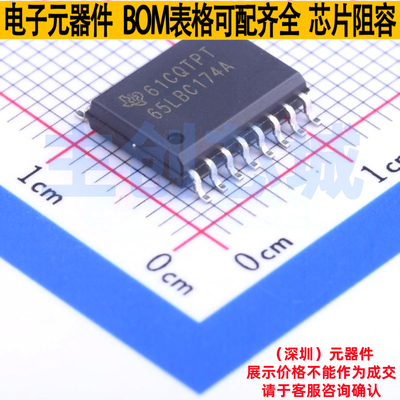 RS-485/RS-422芯片 SN65LBC174A16DW SOIC-16 TI/德州 电子元器件