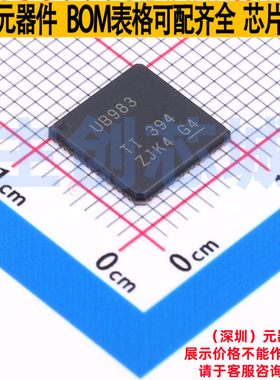 串行器/解串器 DS90UB983RTDRQ1 VQFN-64 TI/德州 电子元器件配单