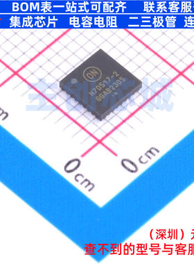 步进电机驱动芯片 NCV70517MW002R2G QFN-32 onsemi(安森美)