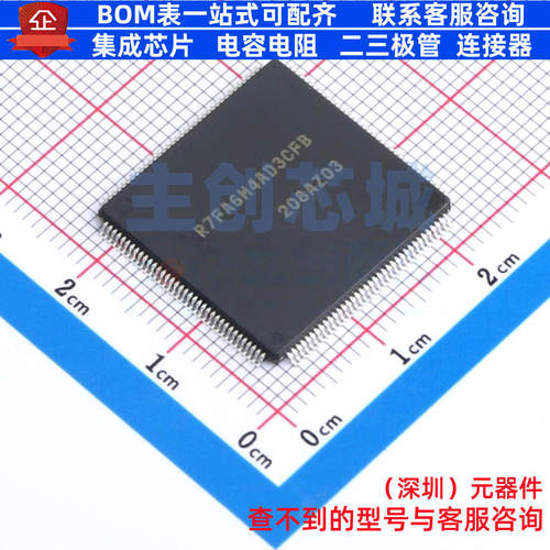 单片机(MCU/MPU/SOC) R7FA6M4AD3CFB#AA0 LFQFP-144 RENESAS(瑞萨