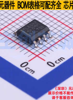 运算放大器 TLV8542DR SOIC-8 TI/德州 电子元器件配单全新原装