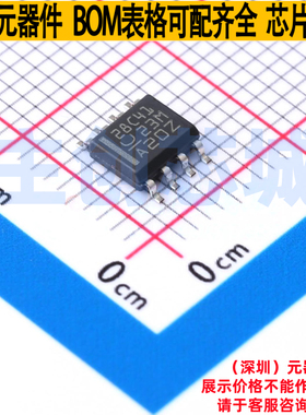 AC-DC控制器和稳压器 UCC28C41DR SOIC-8 TI/德州 电子元器件配单