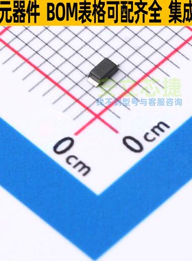 稳压二极管 PD3Z284C12-7 PowerDI323 DIODES(美台) 电子元件配单