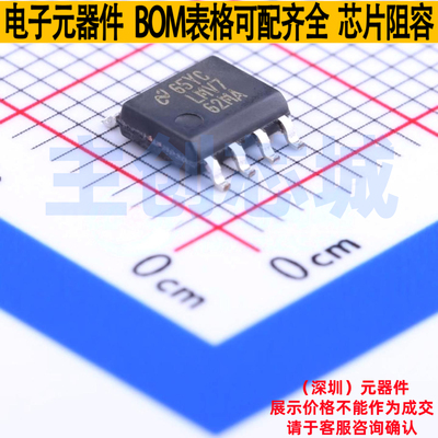 比较器 LMV762MA/NOPB SOIC-8 TI/德州 电子元器件配单全新原装