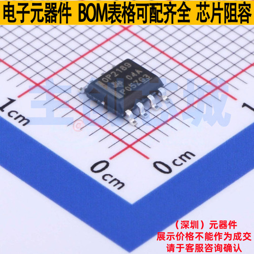 精密运放 OPA2189IDR SOIC-8 TI/德州 电子元器件配单全新原装