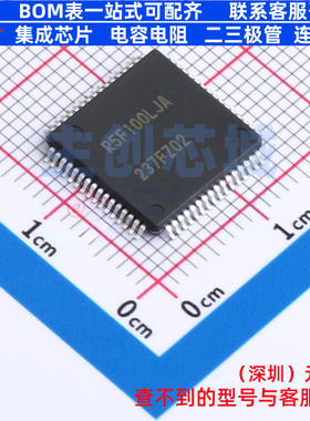 单片机(MCU/MPU/SOC) R5F100LJAFA#10 LQFP-64 RENESAS(瑞萨)/IDT