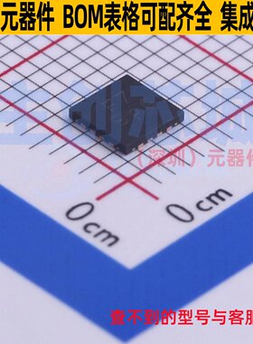 LED驱动 AP3156FVG-7 VQFN-16 DIODES(美台) 电子元器件全新原装